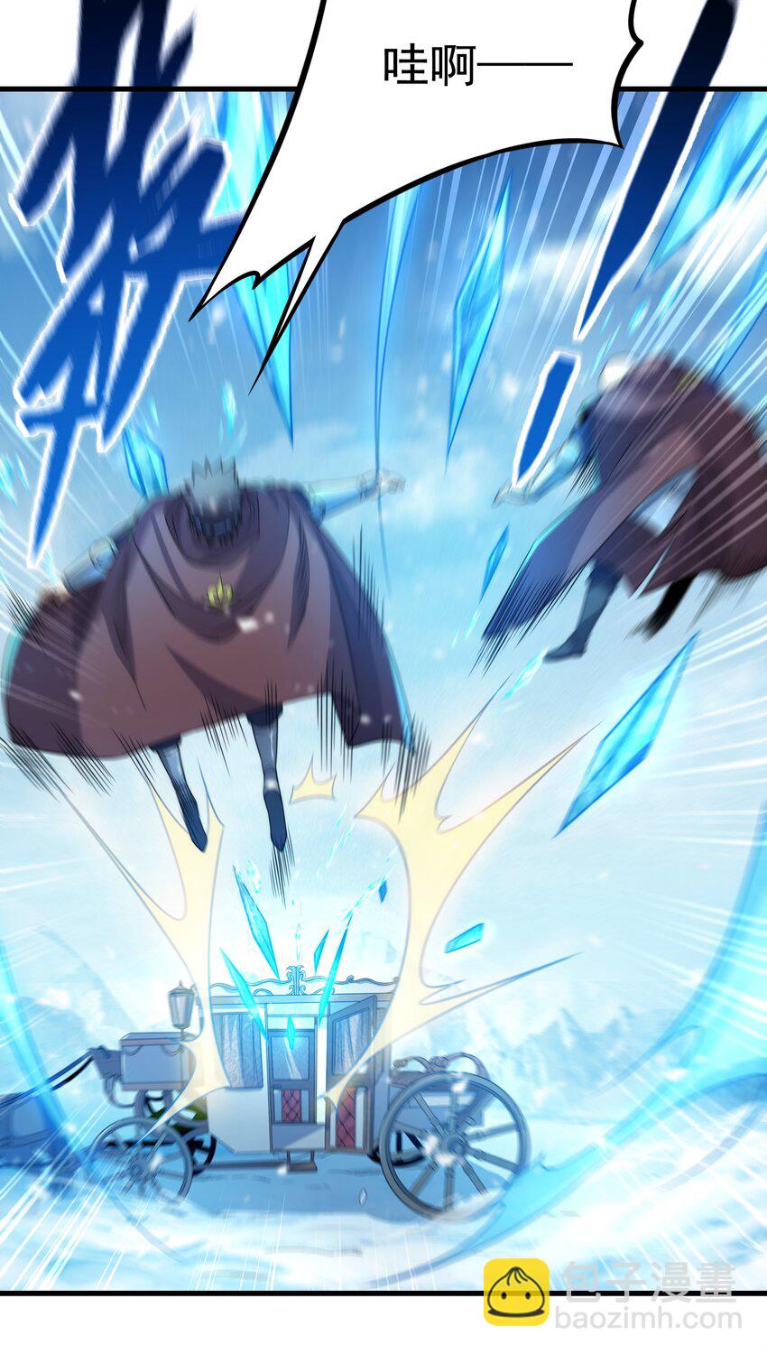 第23话 得逞的爱德华(1/2)-第23话