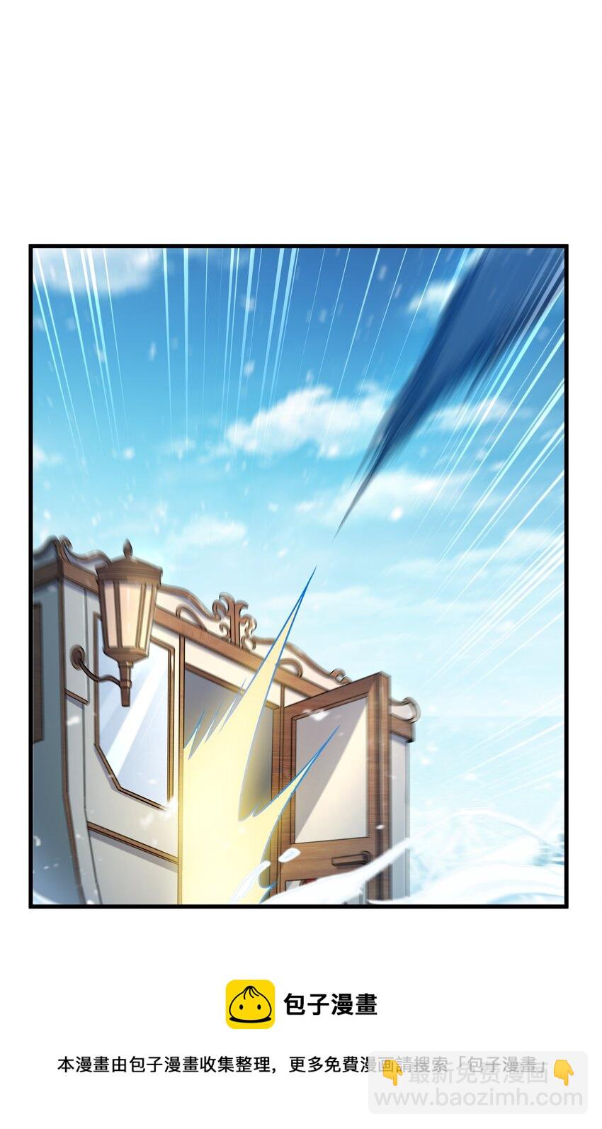 第23话 得逞的爱德华(1/2)-第23话