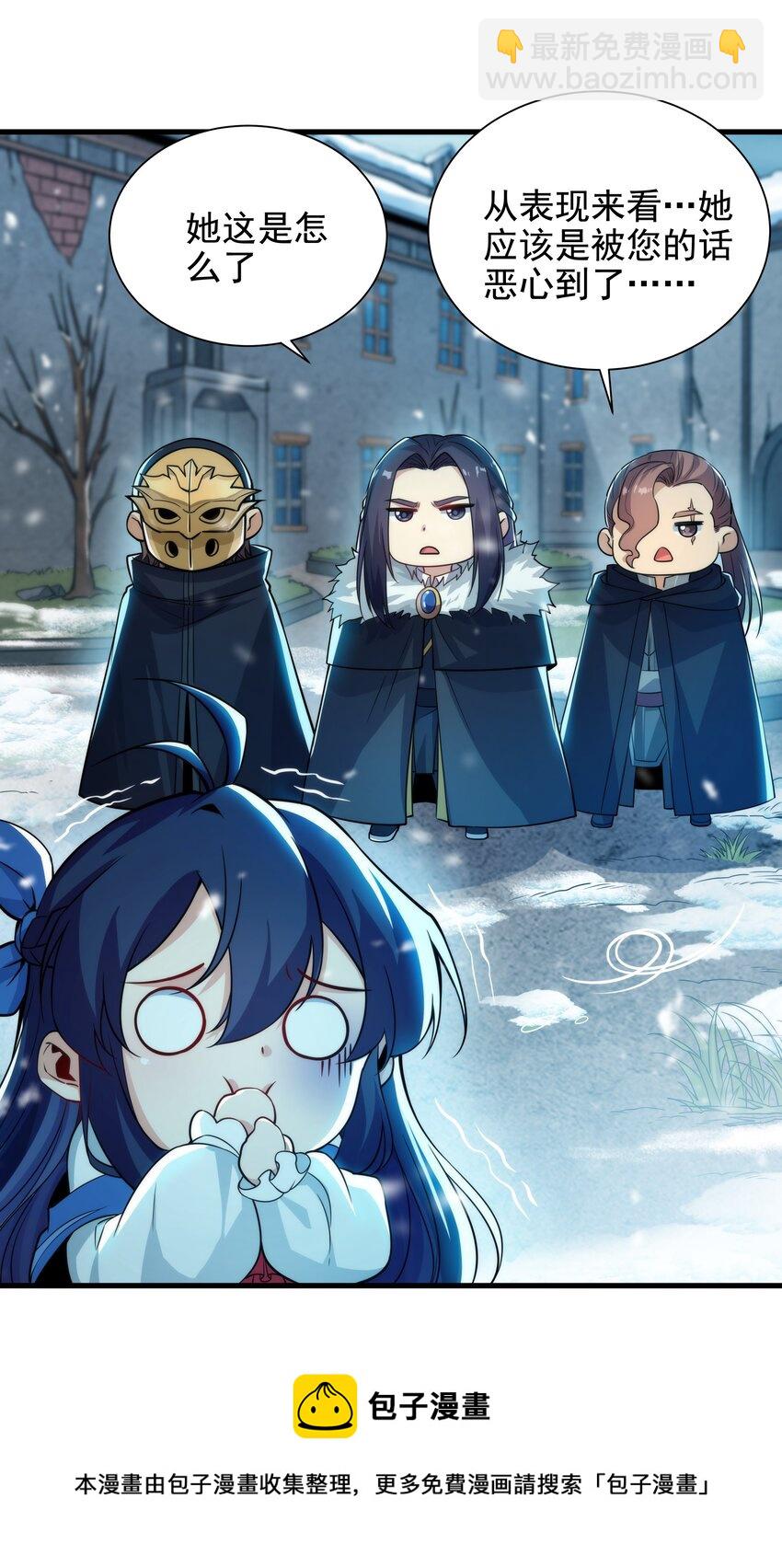 第23话 得逞的爱德华(1/2)-第23话