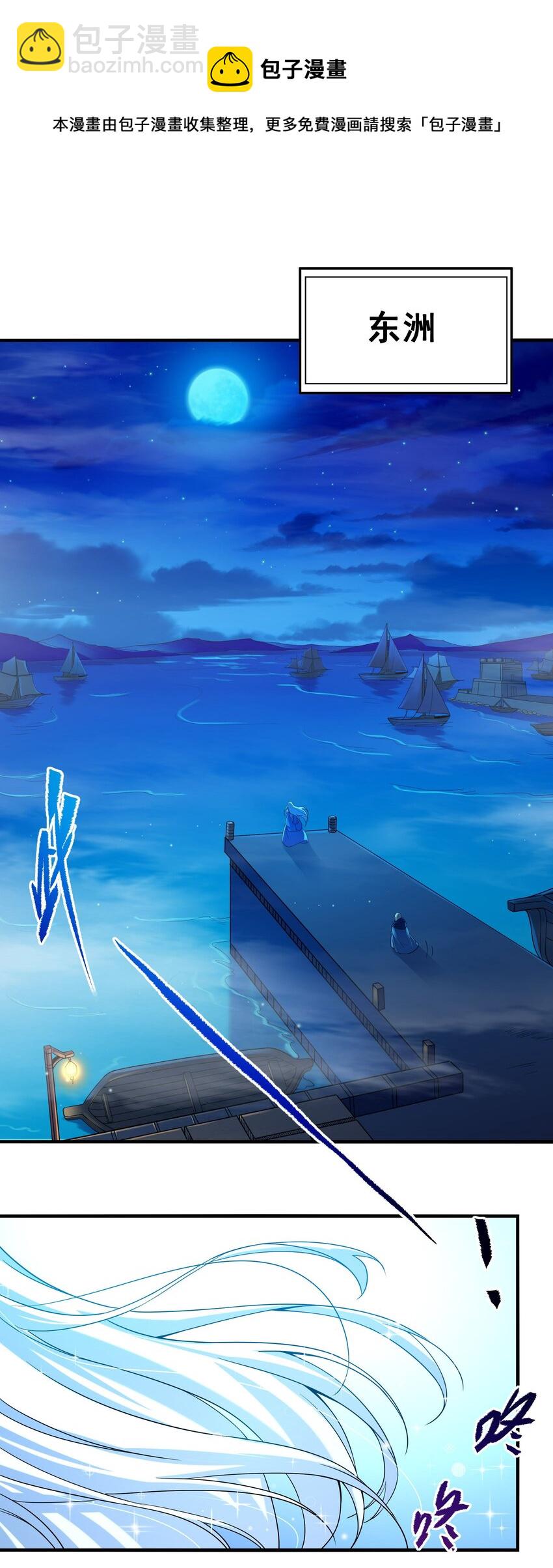 第29话 受人瞩目-第29话