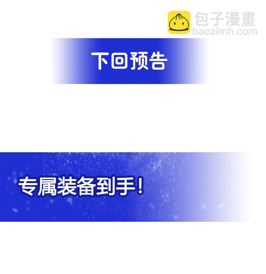 第29话 受人瞩目-第29话