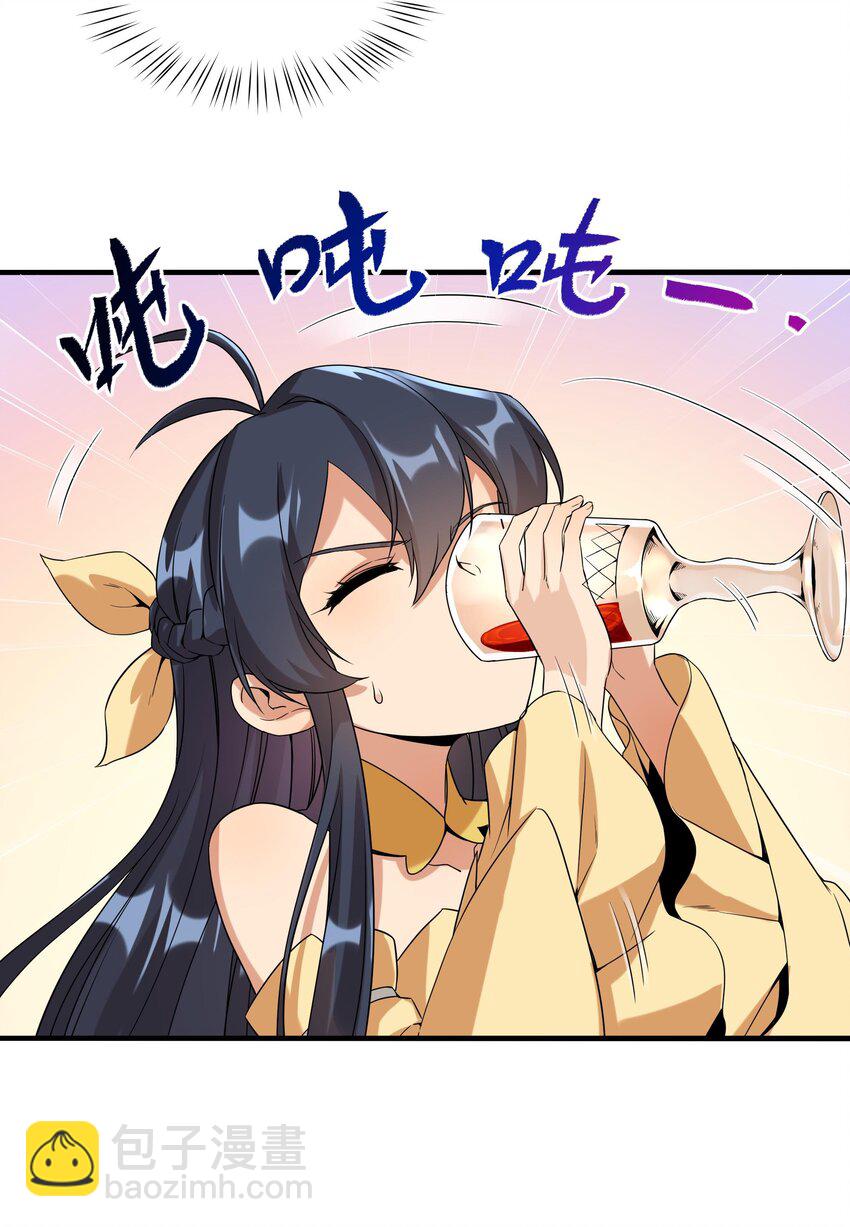 第31话 佩佩的请求(1/2)-第31话