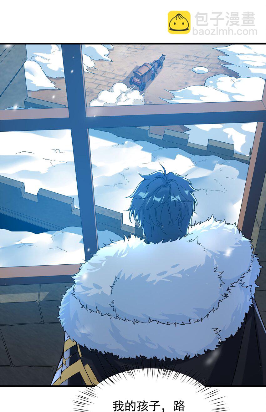 第31话 佩佩的请求(1/2)-第31话