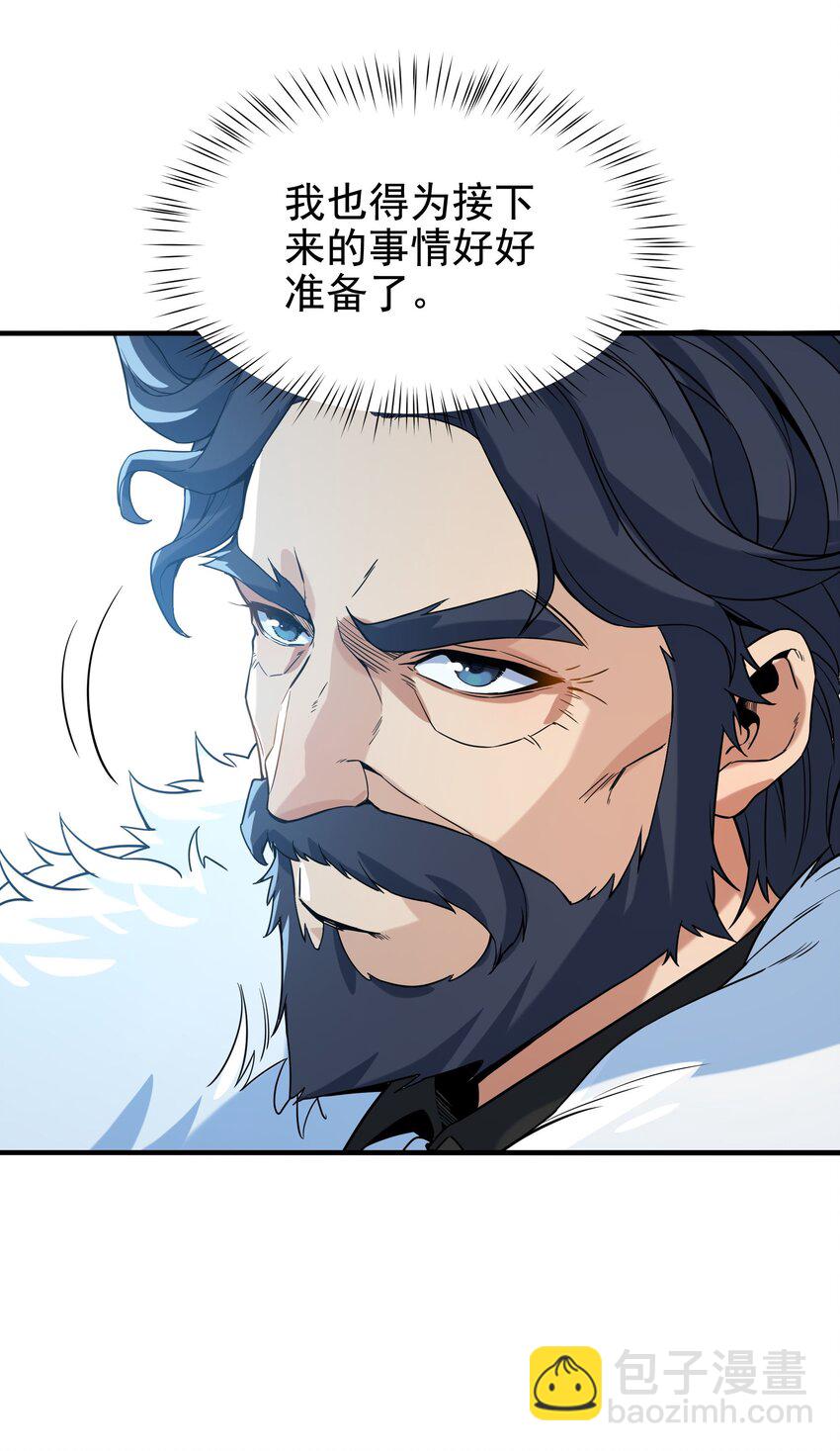 第31话 佩佩的请求(1/2)-第31话