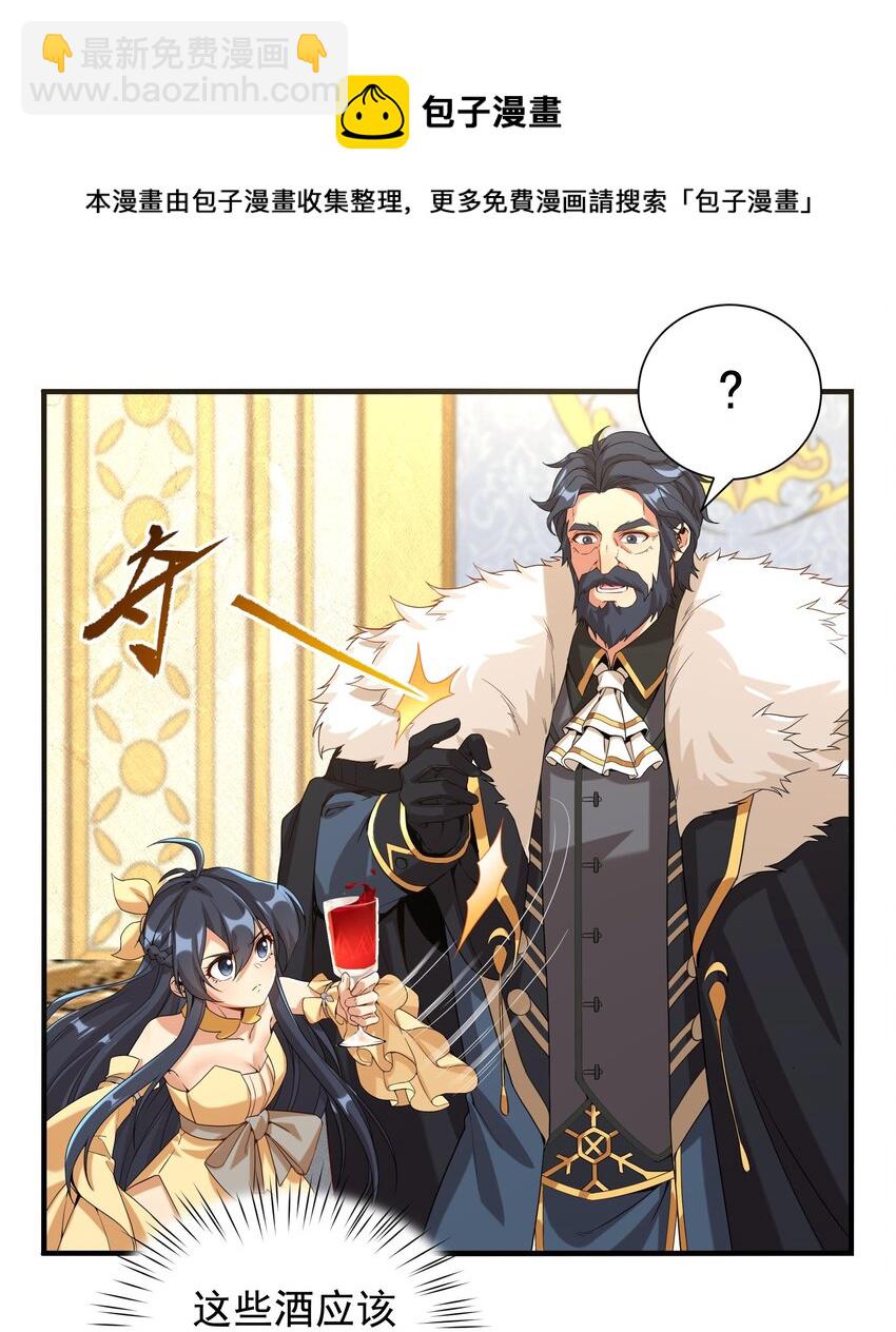 第31话 佩佩的请求(1/2)-第31话