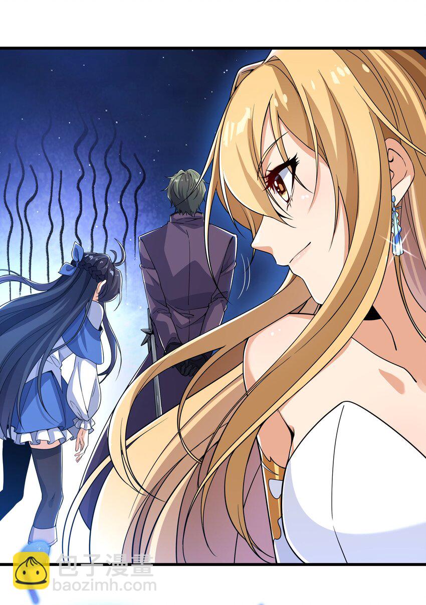 第33话 维多利亚(1/2)-第33话