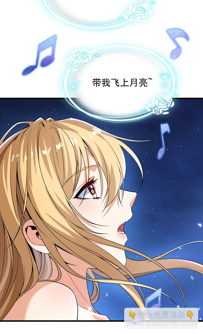 第33话 维多利亚(1/2)-第33话