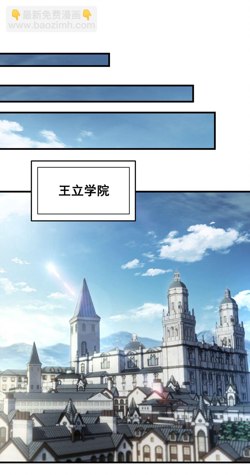 第33话 维多利亚(1/2)-第33话