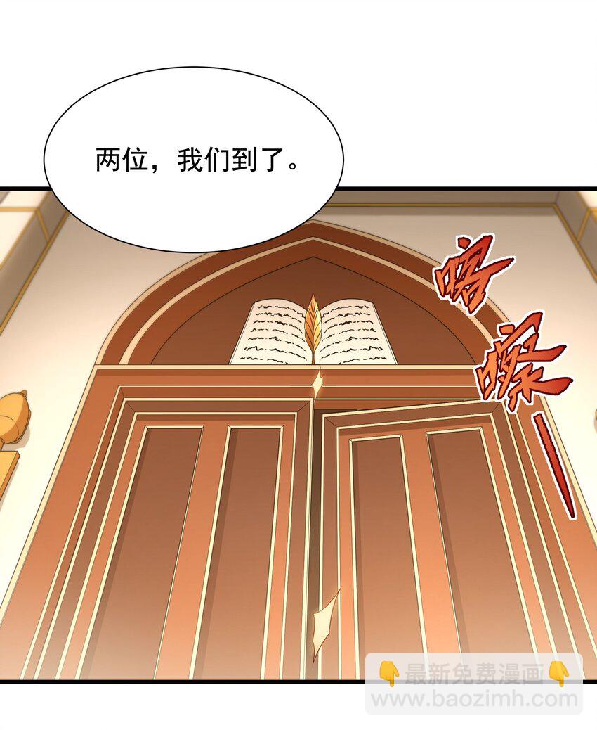 第33话 维多利亚(1/2)-第33话