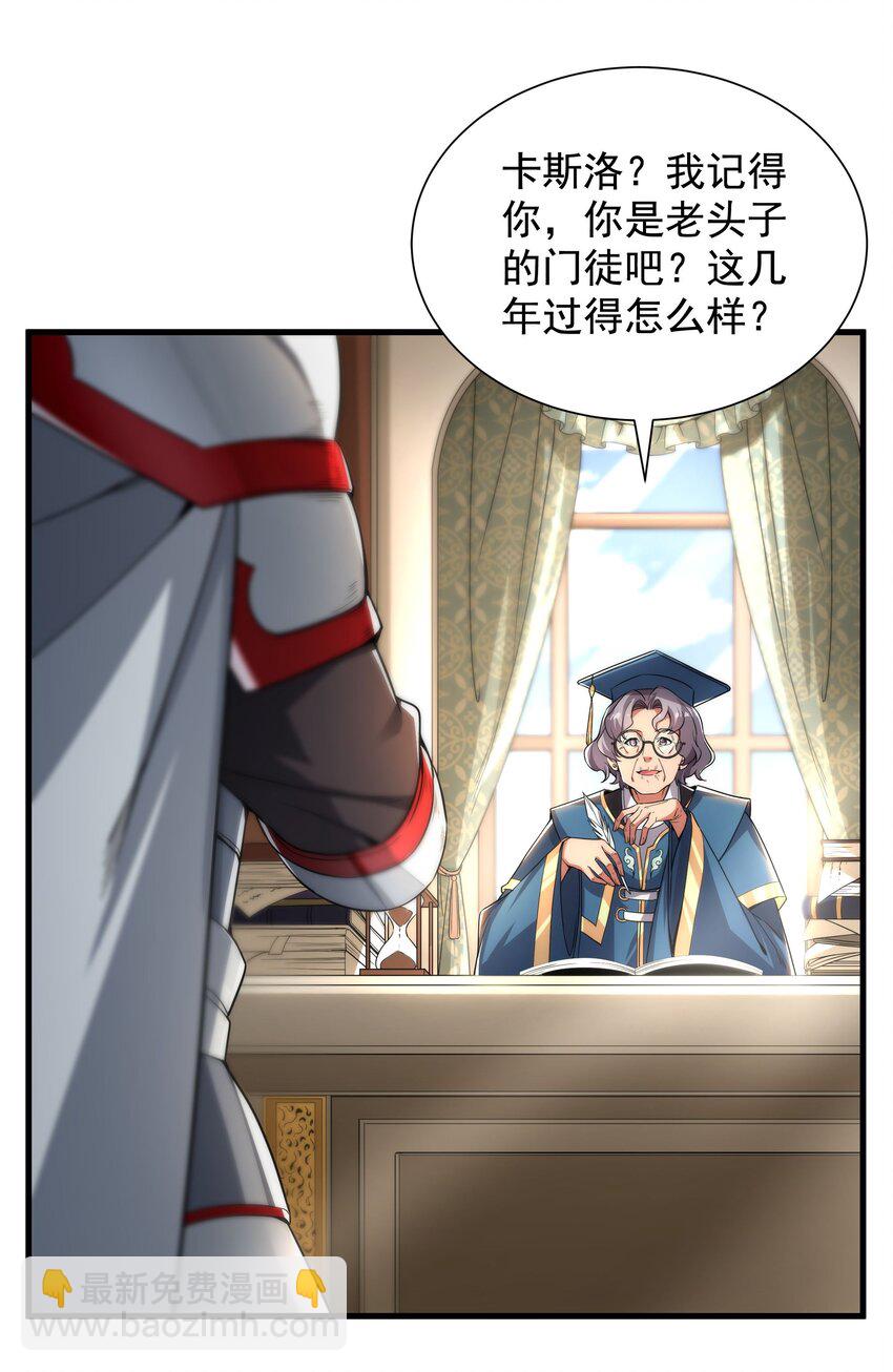 第33话 维多利亚(1/2)-第33话