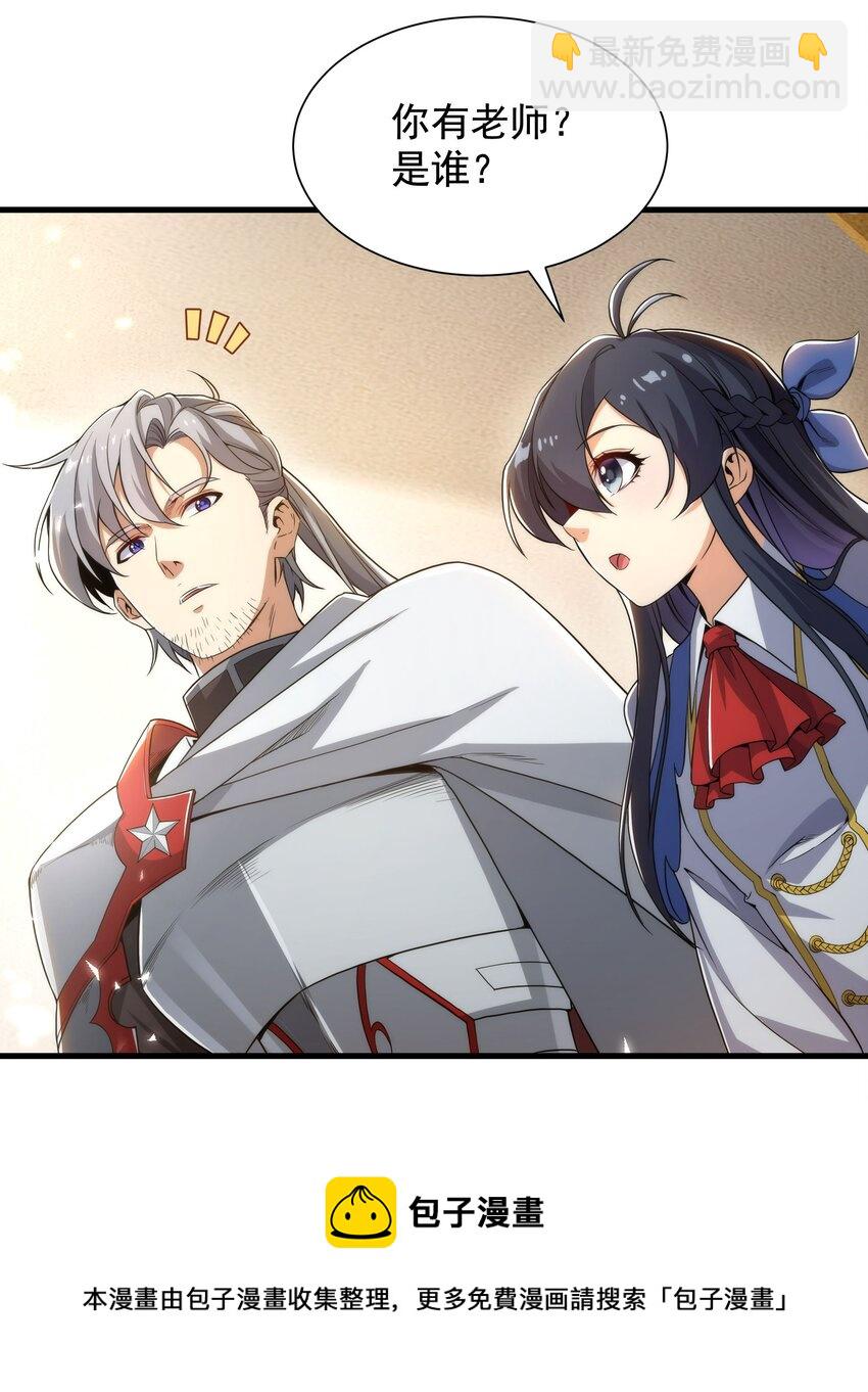 第33话 维多利亚(1/2)-第33话