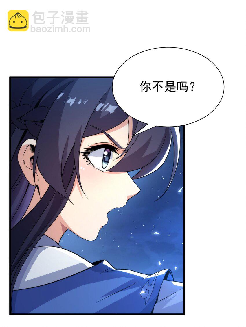 第33话 维多利亚(1/2)-第33话