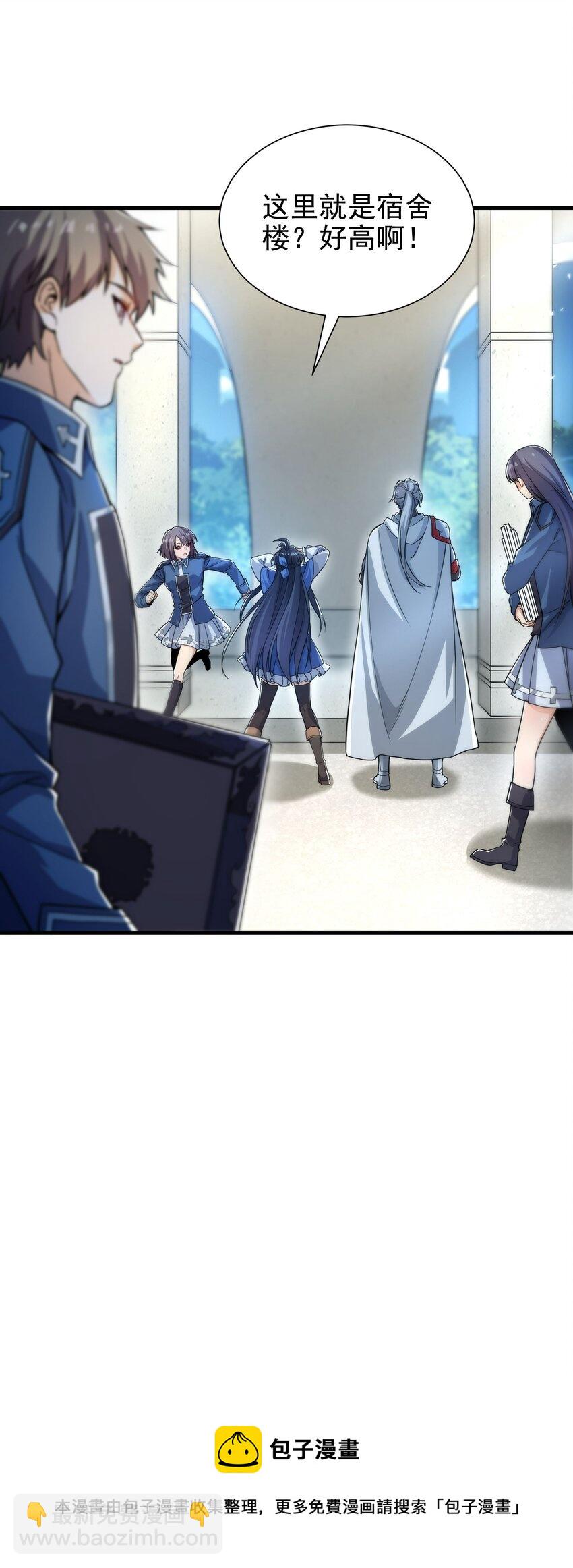 第33话 维多利亚(1/2)-第33话