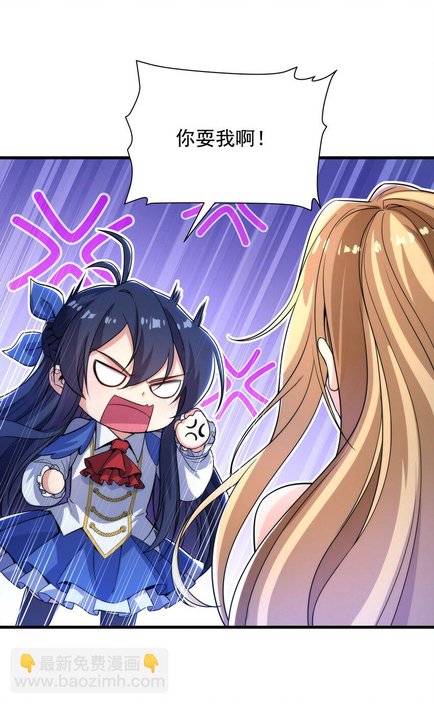 第33话 维多利亚(1/2)-第33话