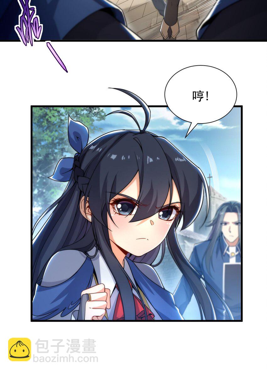 第35话 鼻梁终结者-第35话