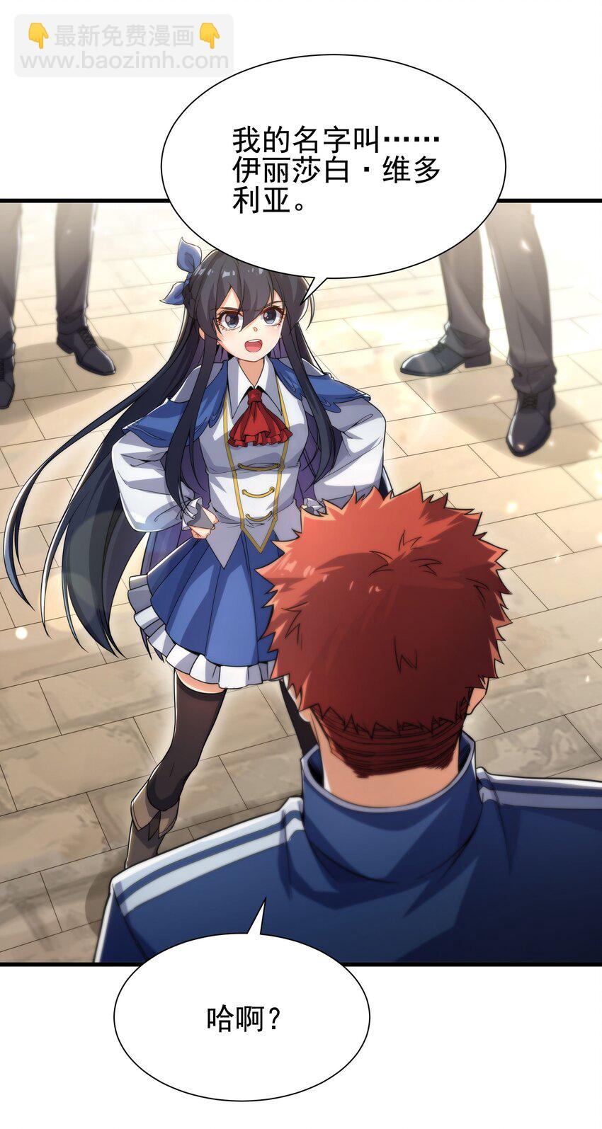 第35话 鼻梁终结者-第35话