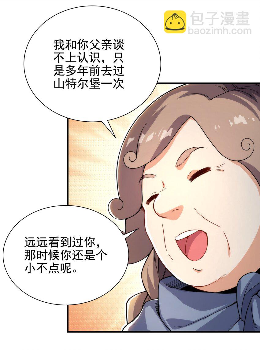 第35话 鼻梁终结者-第35话