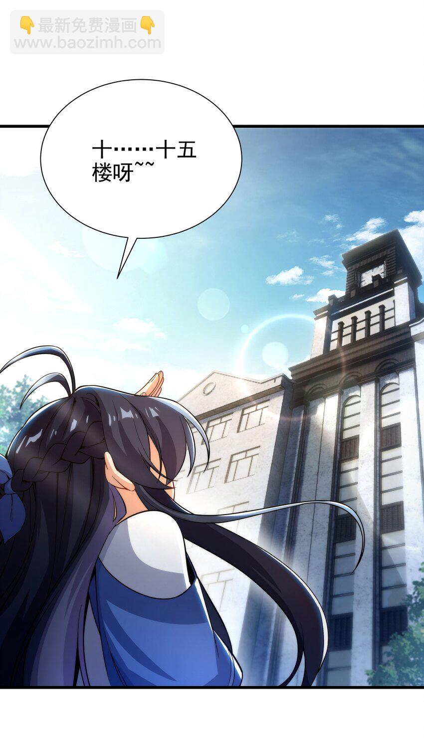 第35话 鼻梁终结者-第35话