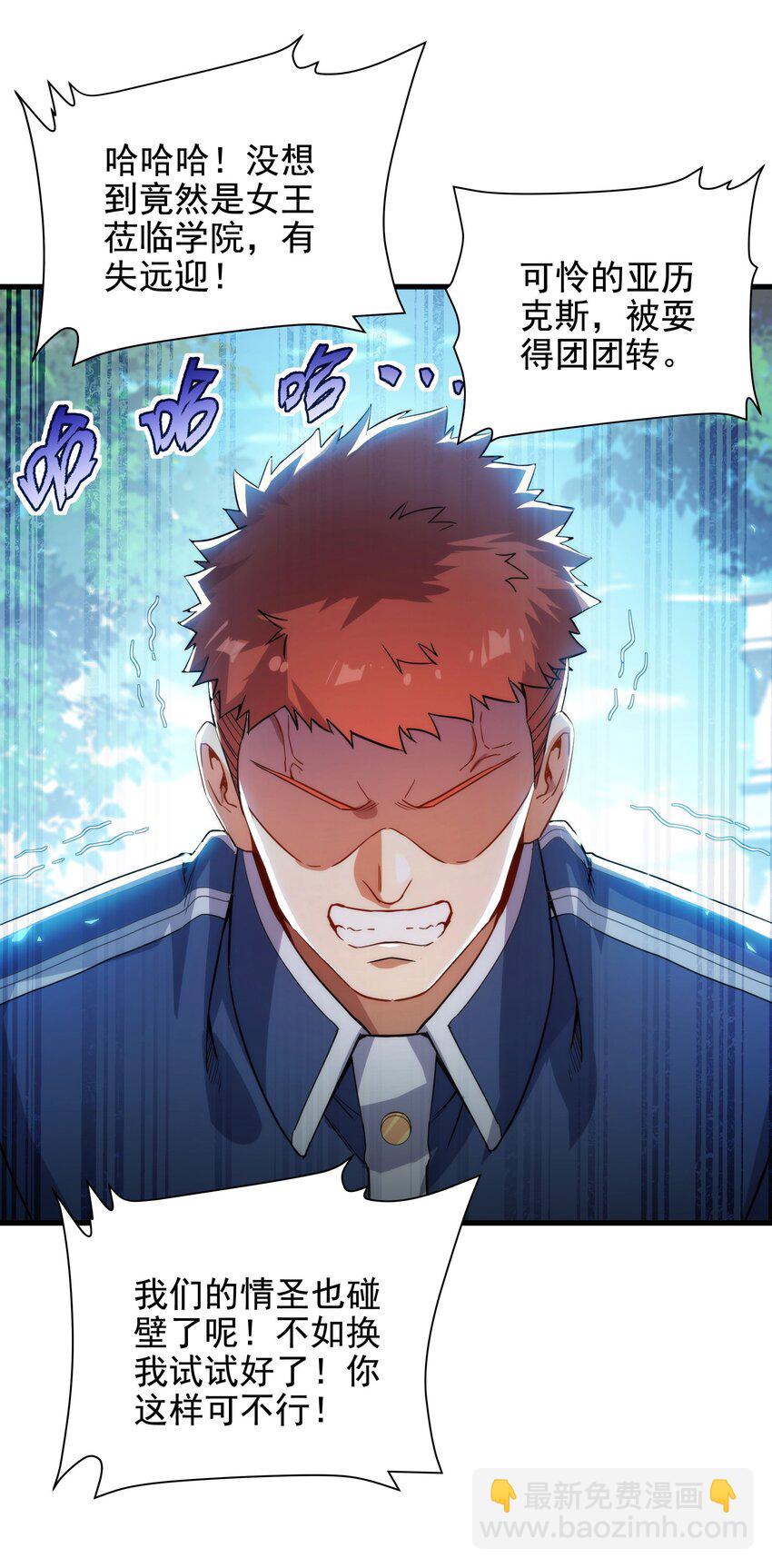 第35话 鼻梁终结者-第35话