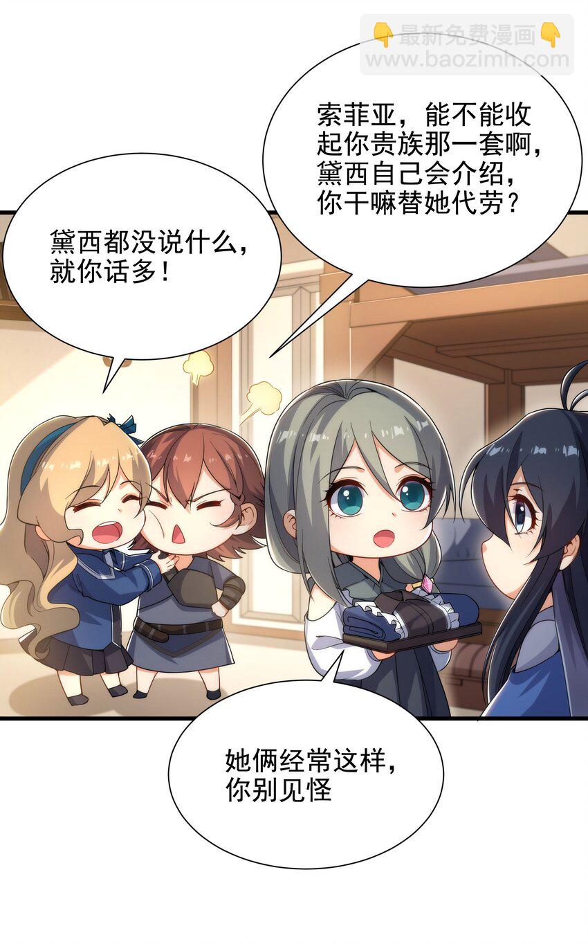 第35话 鼻梁终结者-第35话