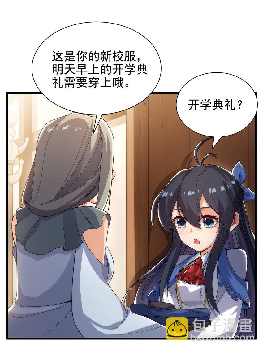 第35话 鼻梁终结者-第35话