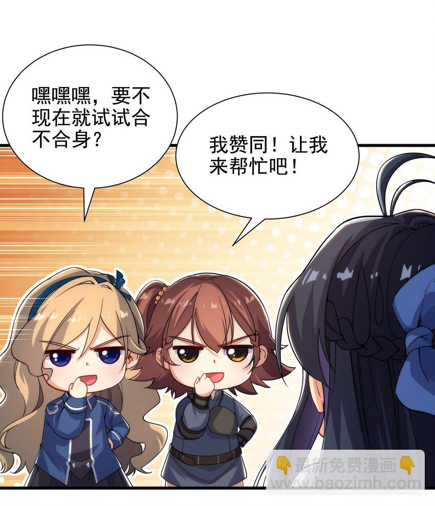 第35话 鼻梁终结者-第35话