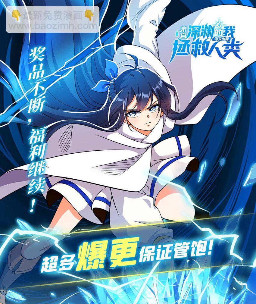 第35话 鼻梁终结者-第35话