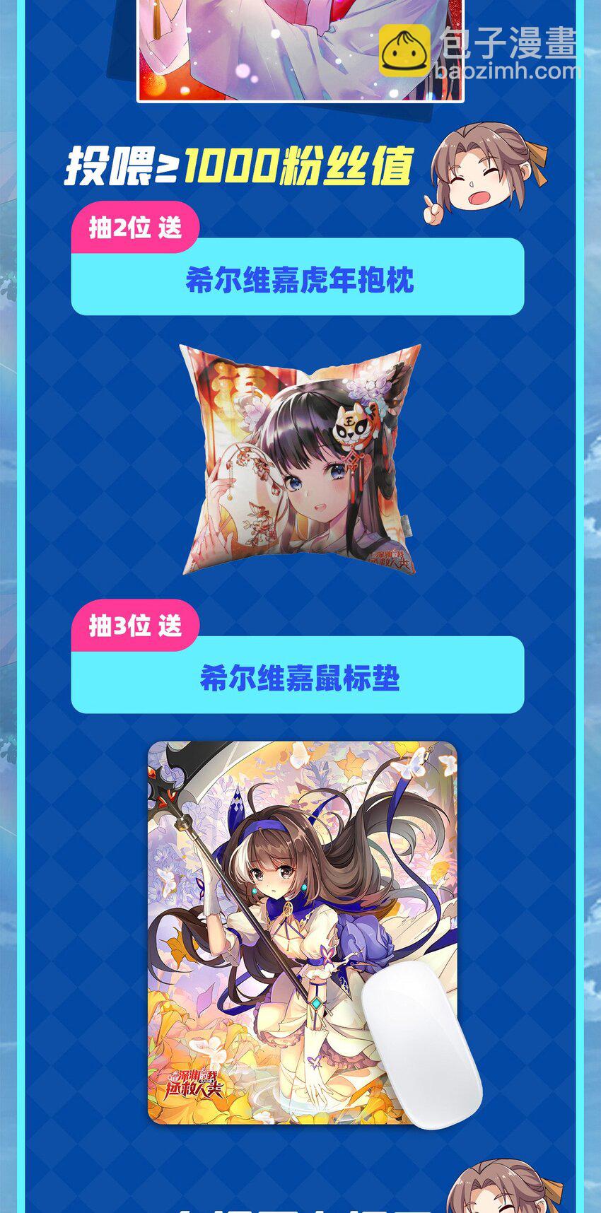 第35话 鼻梁终结者-第35话