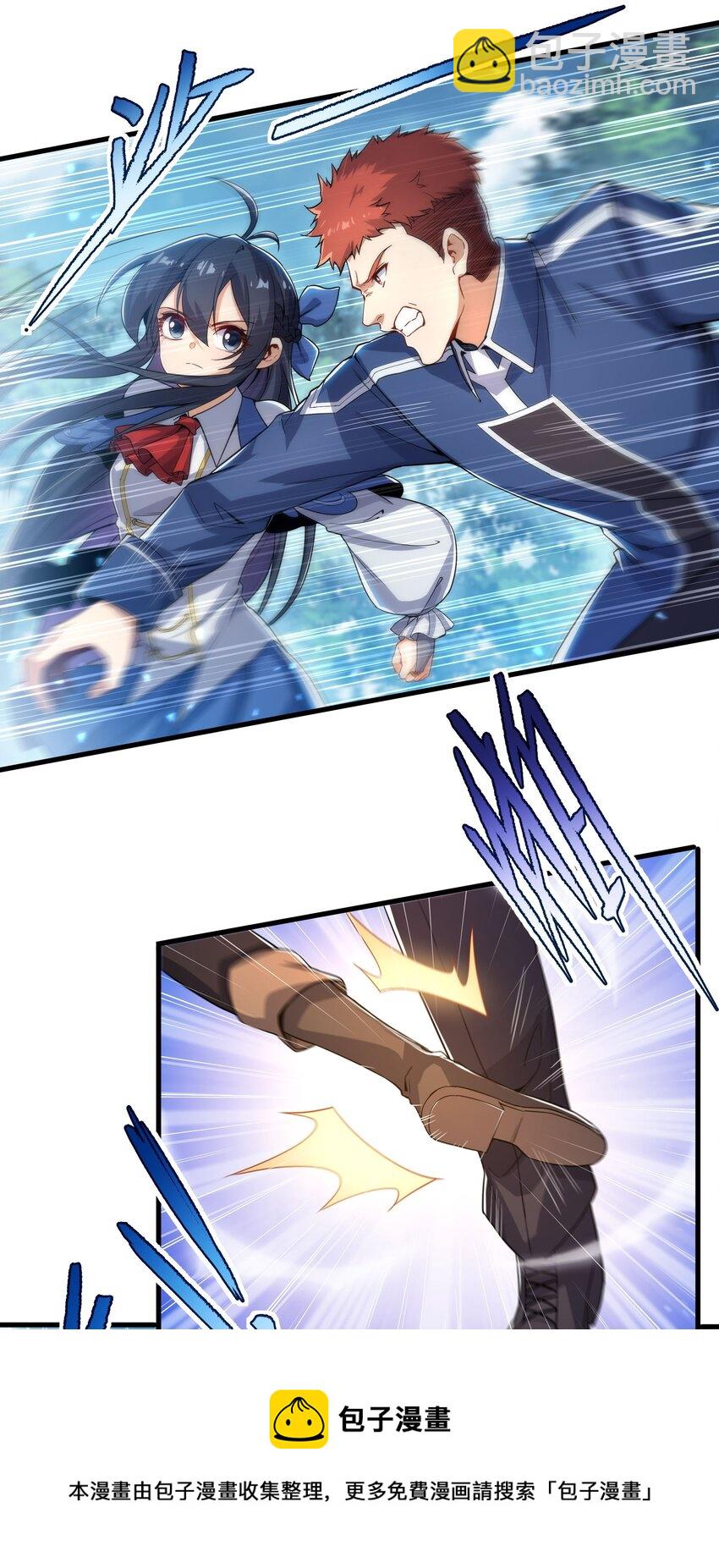 第35话 鼻梁终结者-第35话