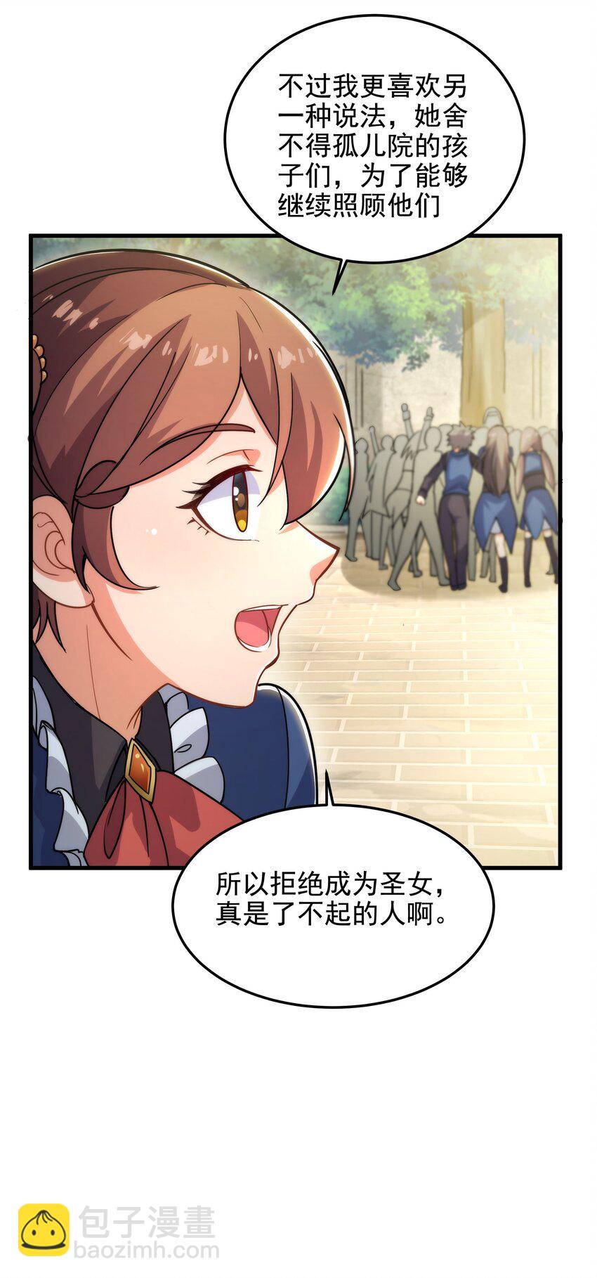 第37话 修女特蕾莎-第37话