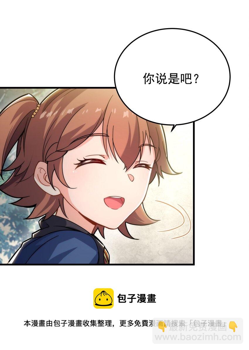 第37话 修女特蕾莎-第37话