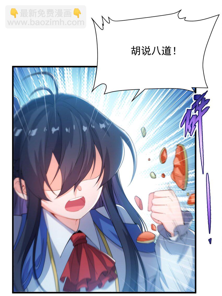 第39话 佩佩出言相助(1/2)-第39话