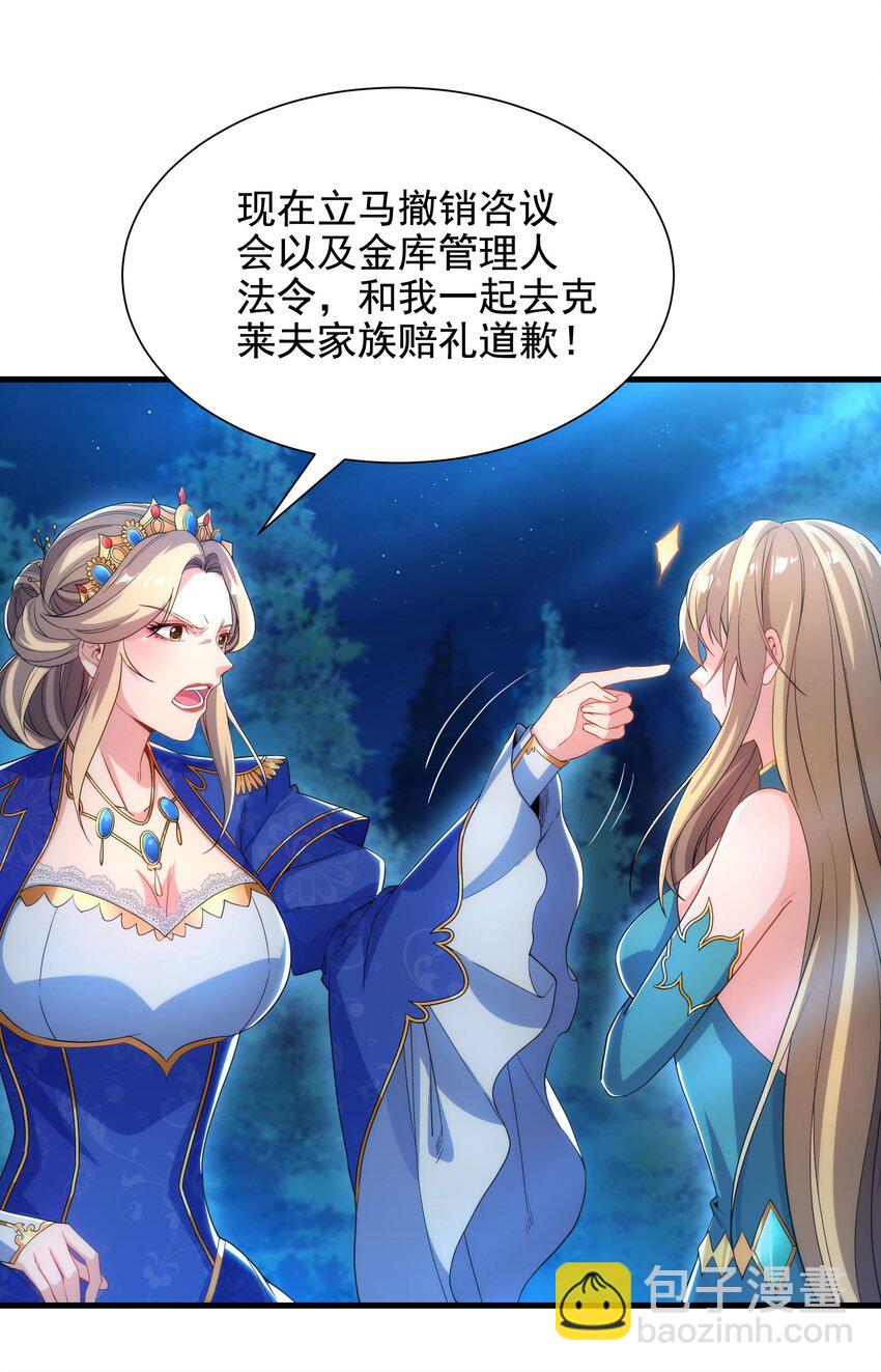 第39话 佩佩出言相助(1/2)-第39话