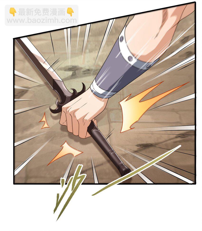 第41话 放开他们！(1/2)-第41话