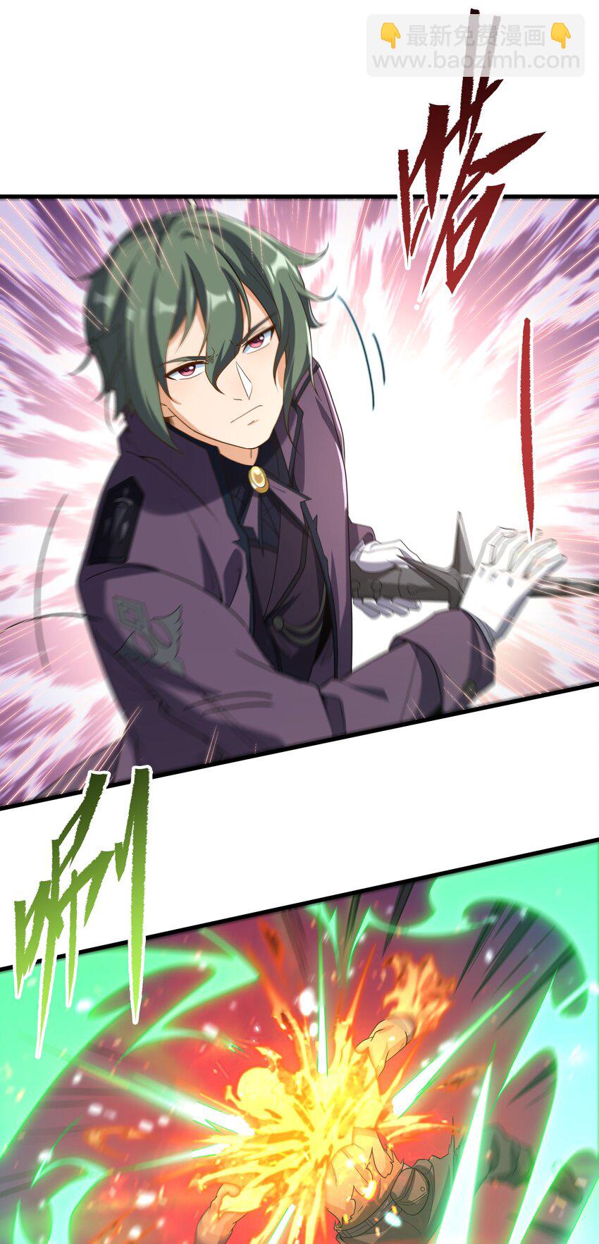 第41话 放开他们！(1/2)-第41话