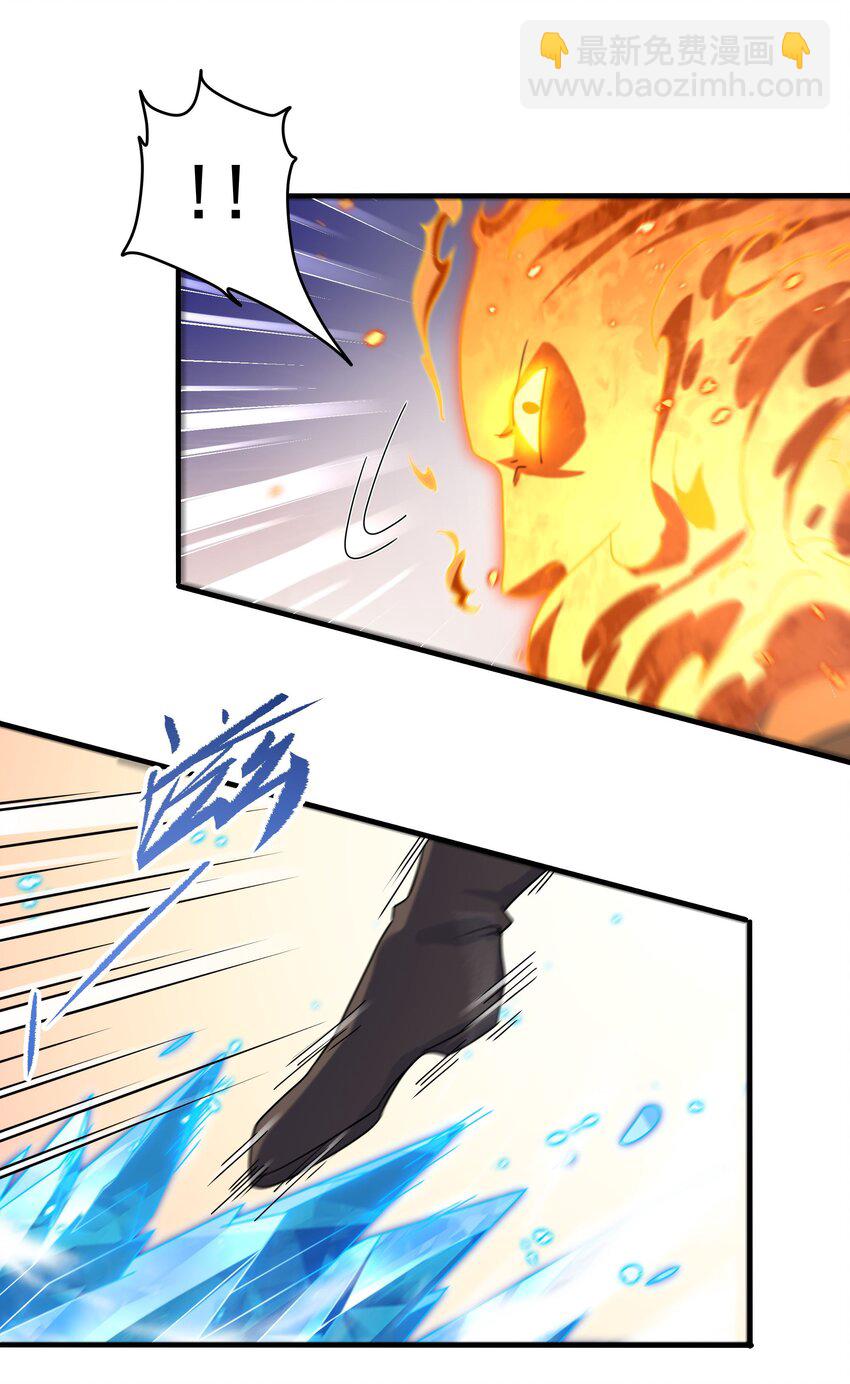 第41话 放开他们！(1/2)-第41话