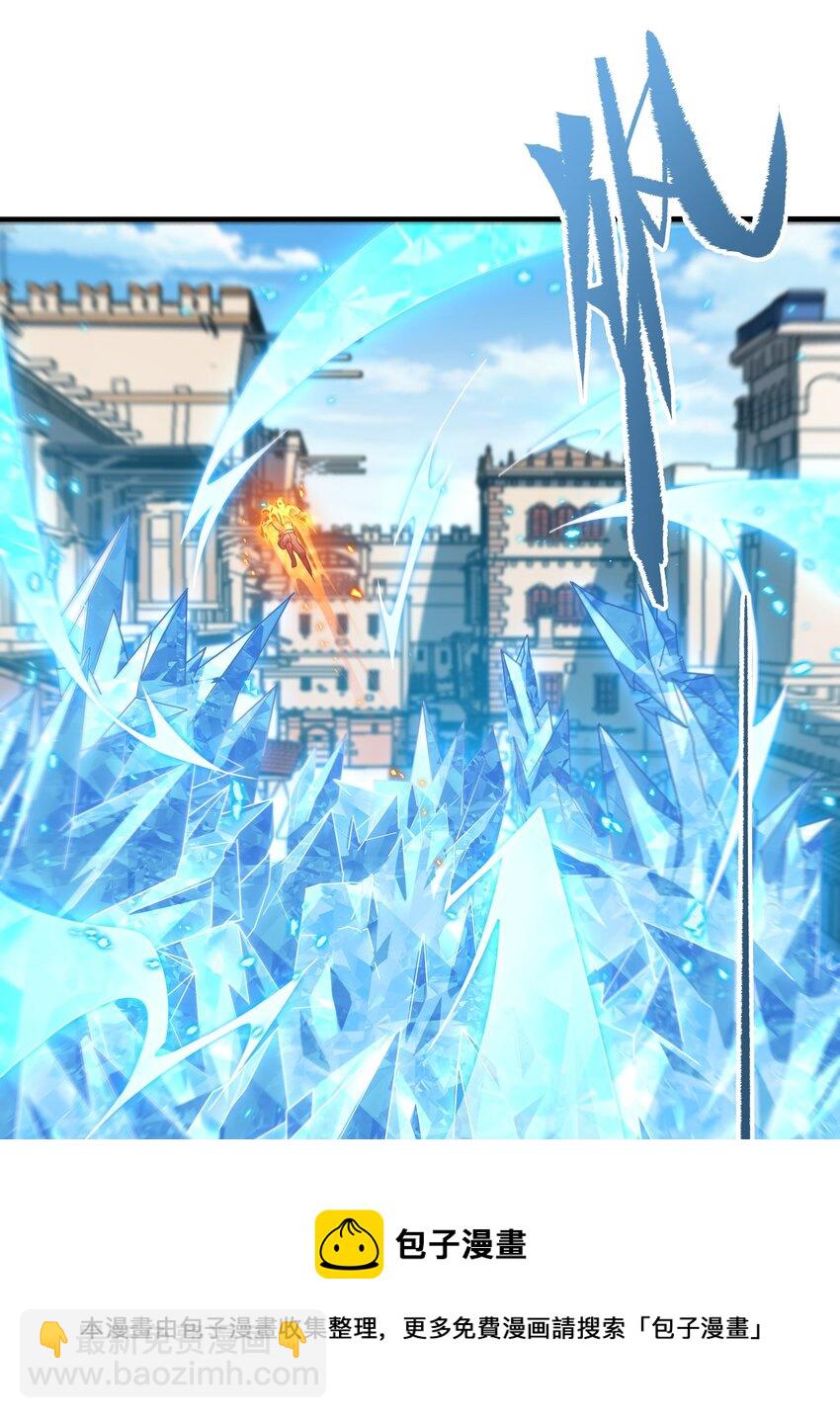 第41话 放开他们！(1/2)-第41话