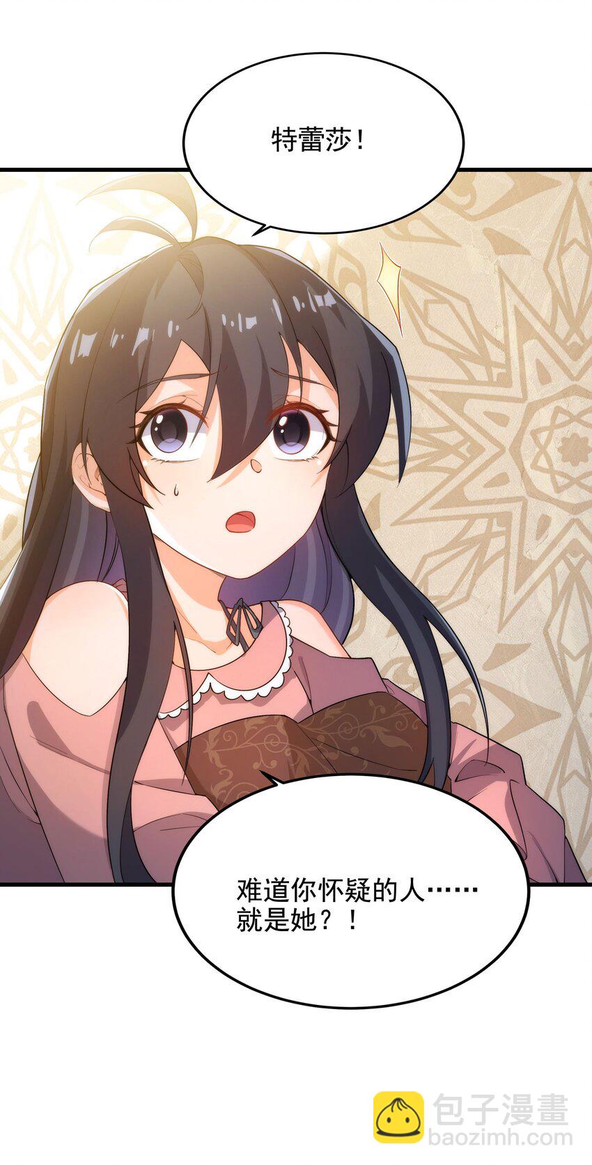 第45话 调查(1/2)-第45话