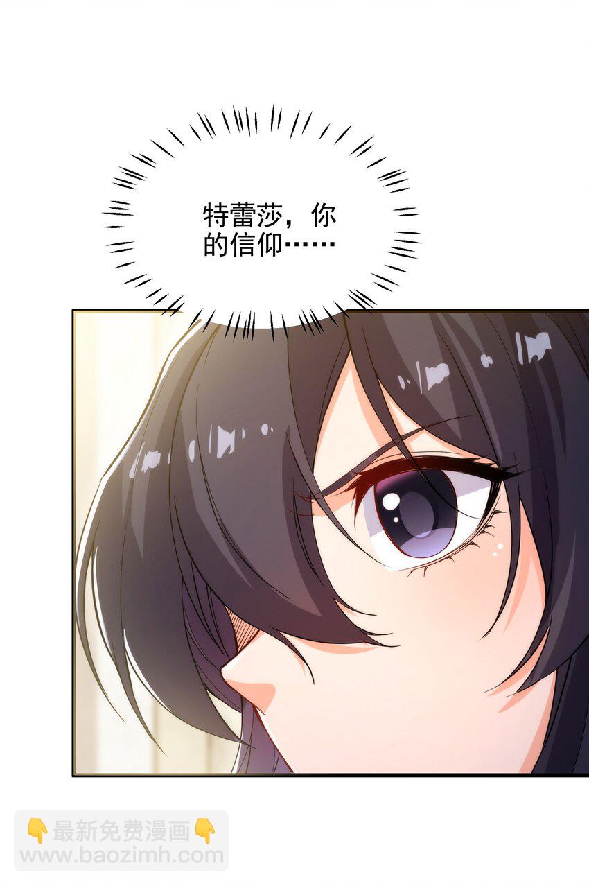 第45话 调查(1/2)-第45话