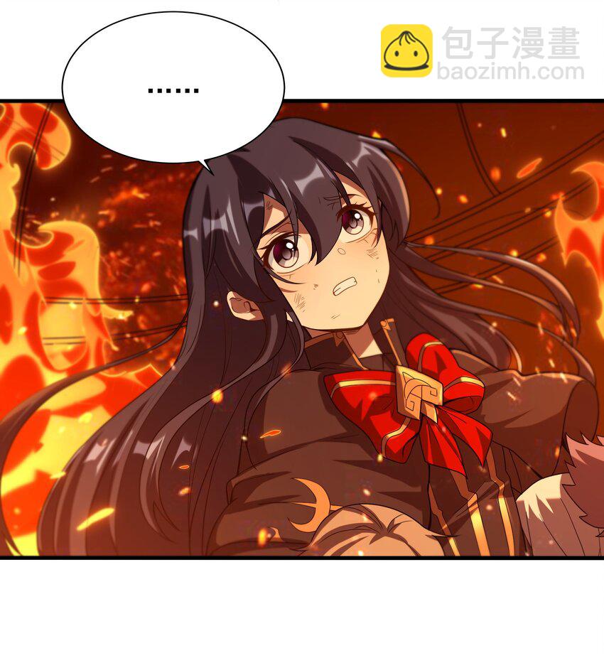 第49话 无畏-第49话