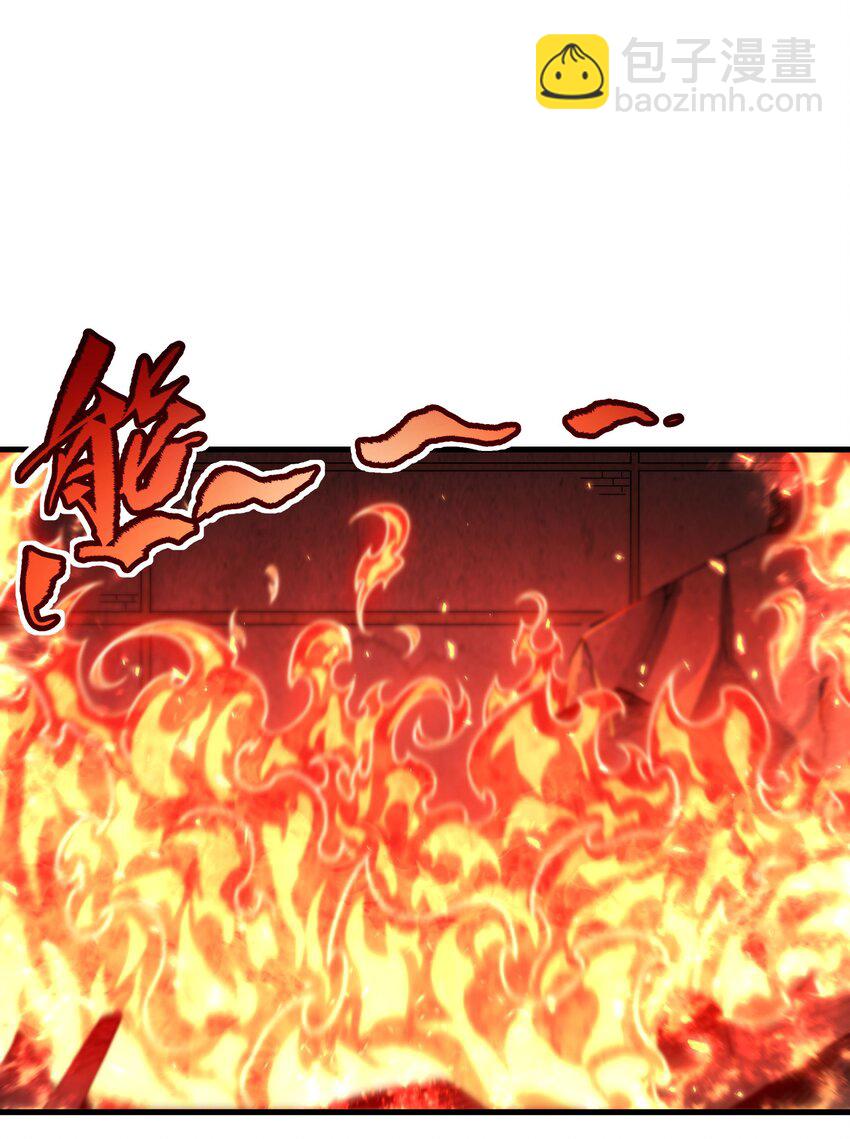 第49话 无畏-第49话