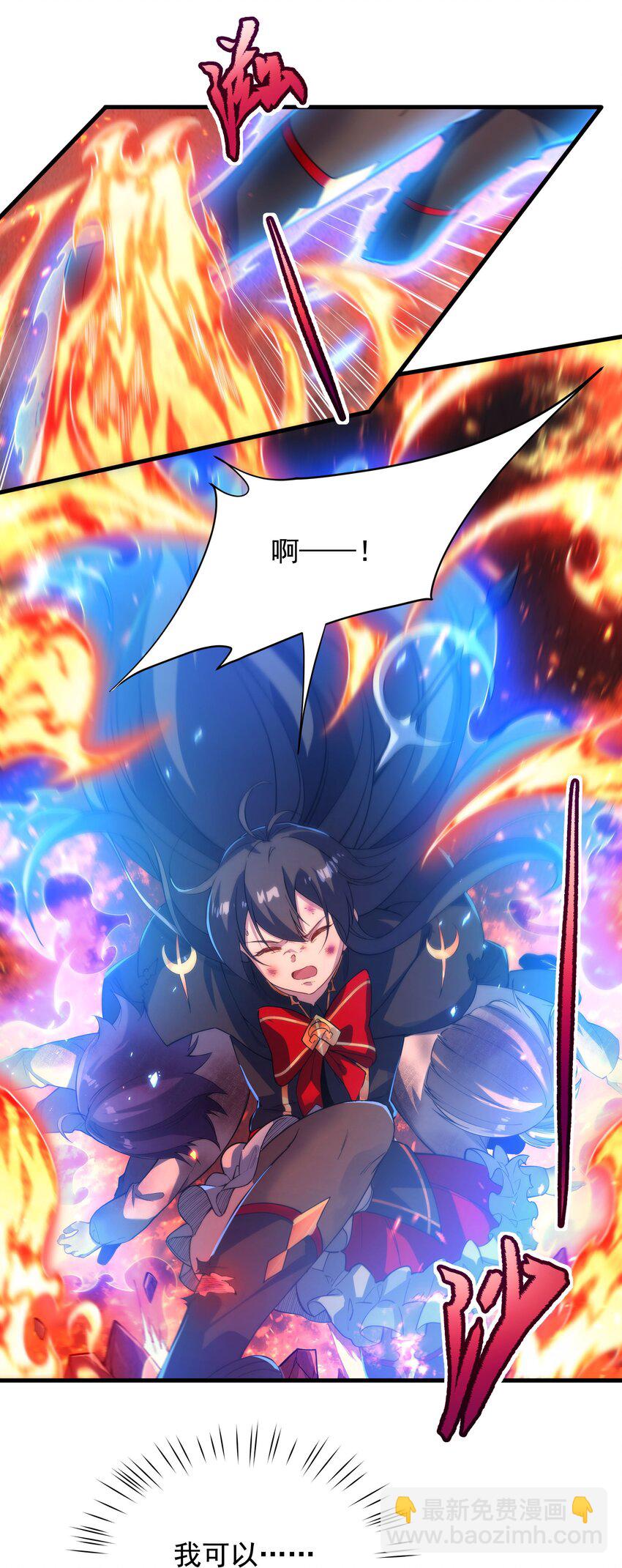 第49话 无畏-第49话