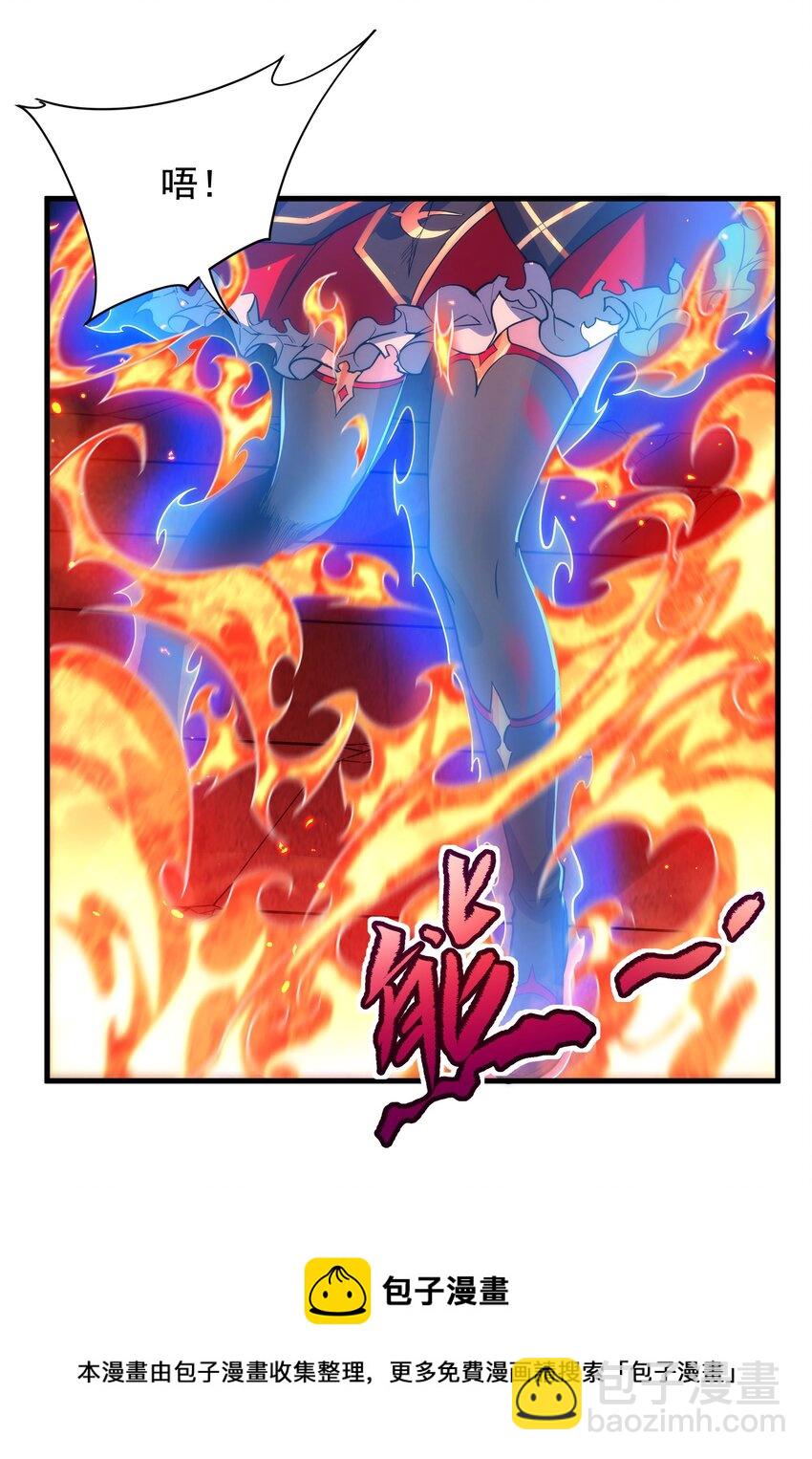 第49话 无畏-第49话