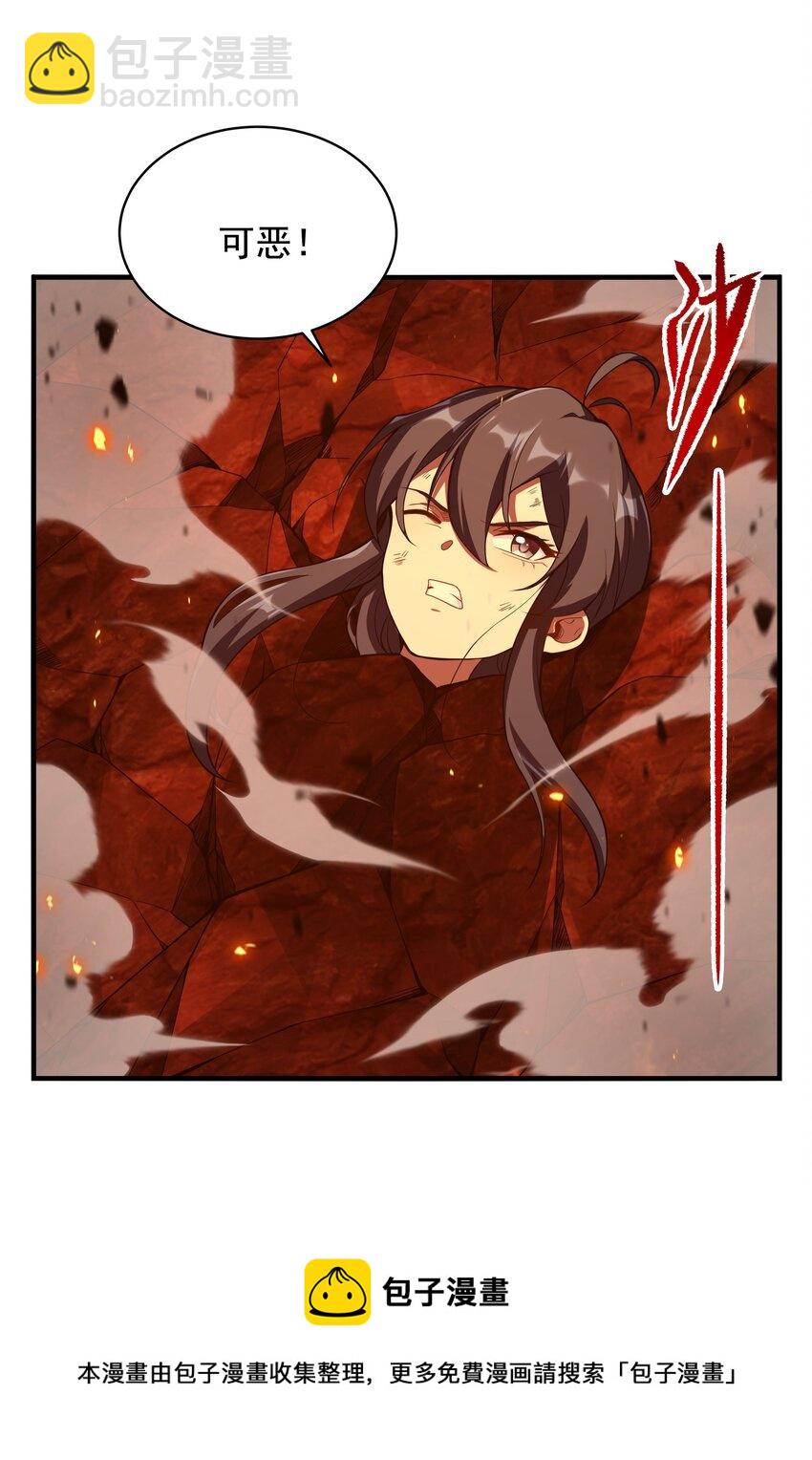 第49话 无畏-第49话