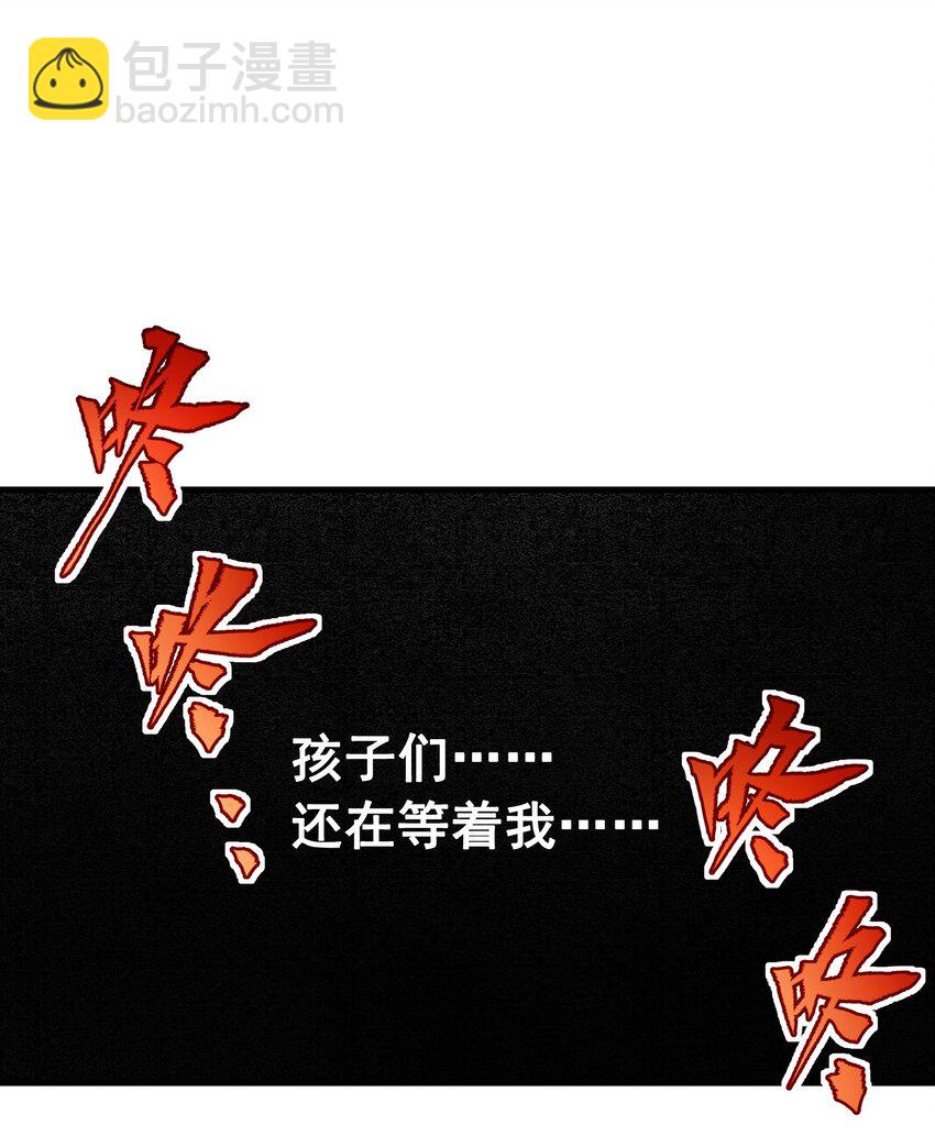 第51话 奄奄一息(1/2)-第51话