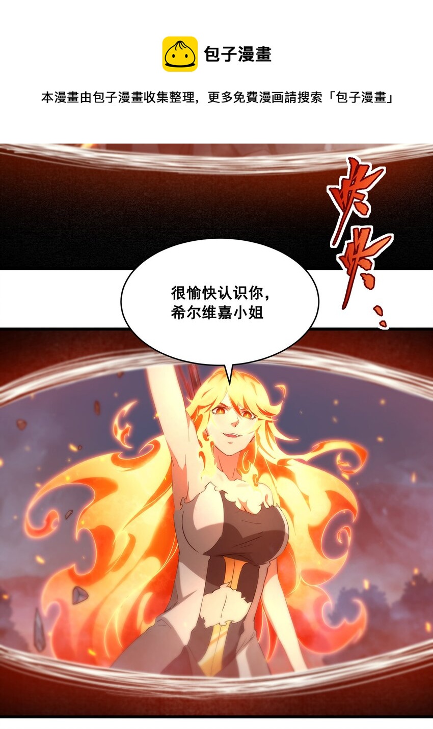 第51话 奄奄一息(1/2)-第51话