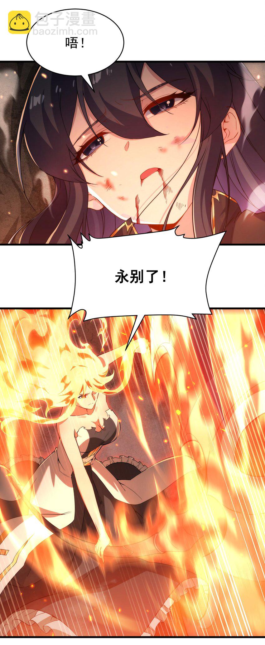 第51话 奄奄一息(1/2)-第51话