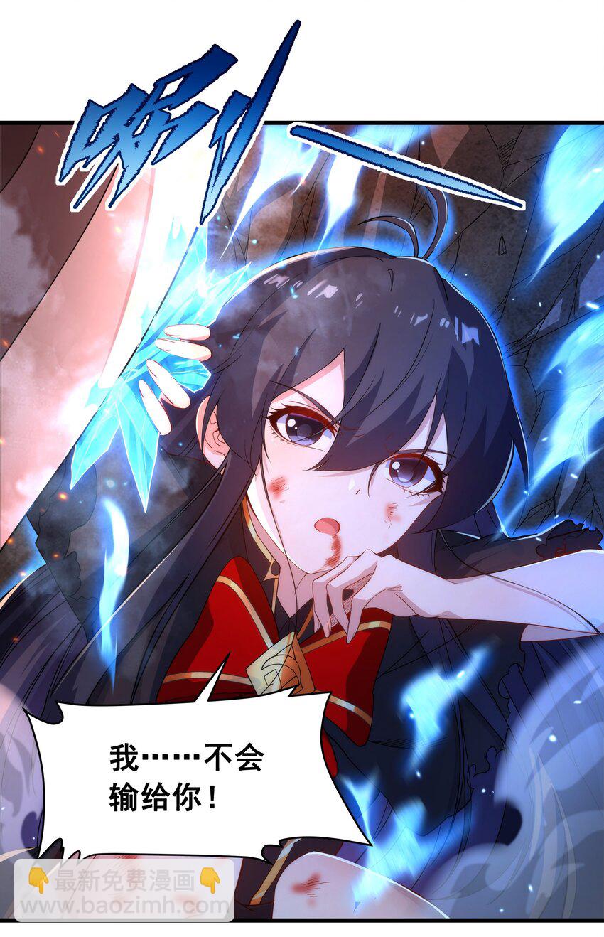 第51话 奄奄一息(1/2)-第51话