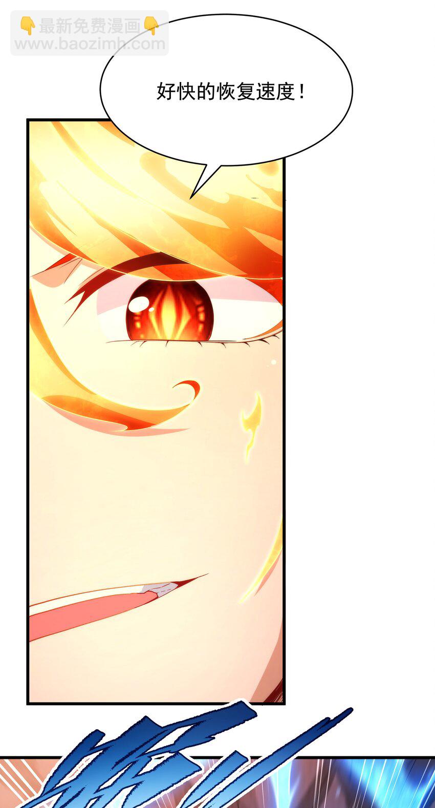 第51话 奄奄一息(1/2)-第51话