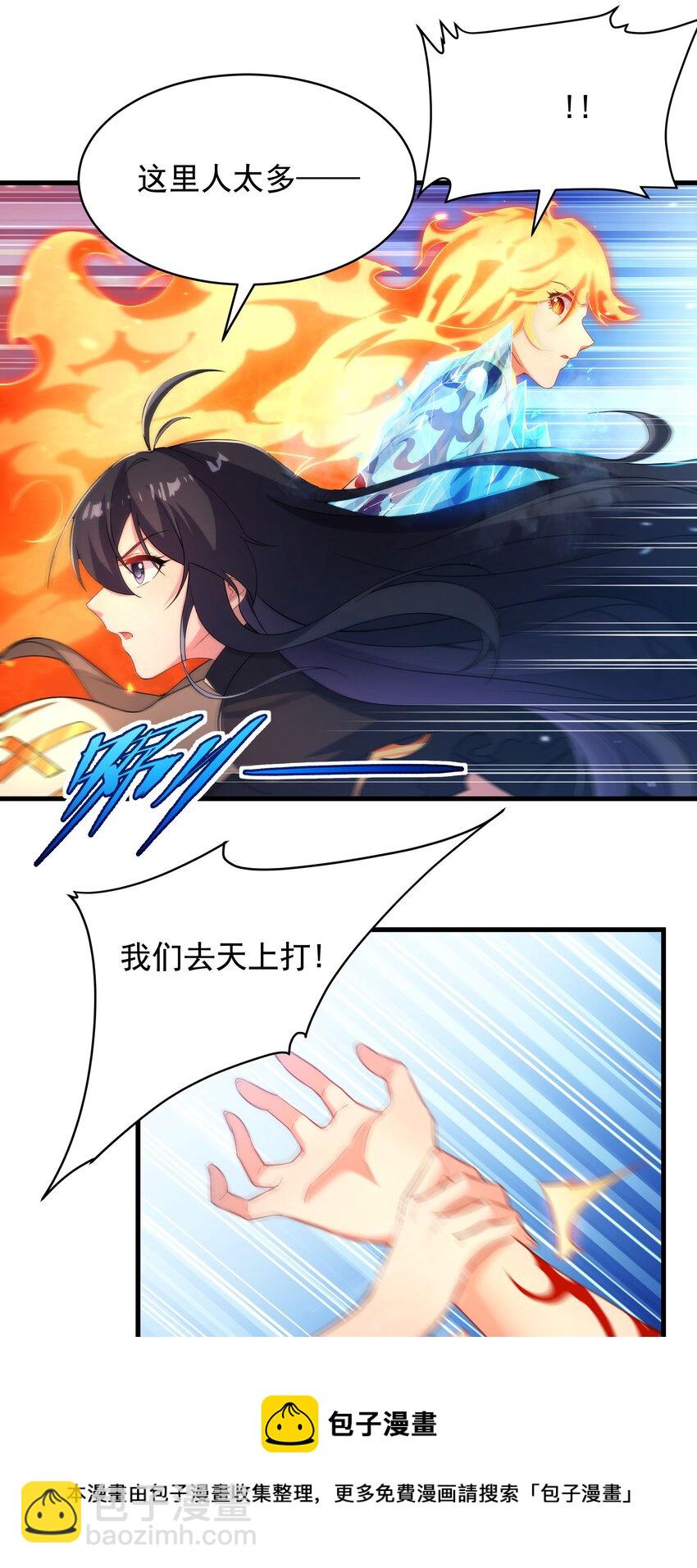 第51话 奄奄一息(1/2)-第51话